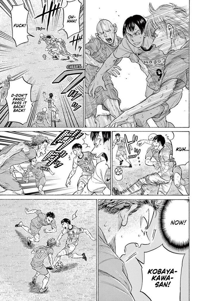 Ao Ashi, Chapter 163 image 05